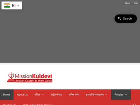 'missionkuldevi.in' screenshot