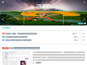'baiyue.one' screenshot