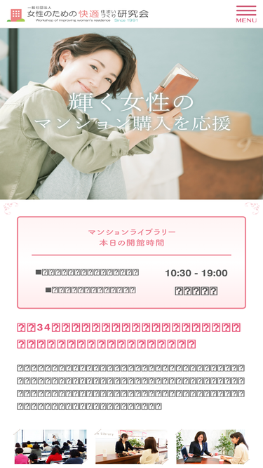 kaiteki.gr.jp