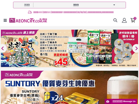 'aeoncity.com.hk' screenshot