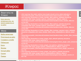 'ikliros.com' screenshot