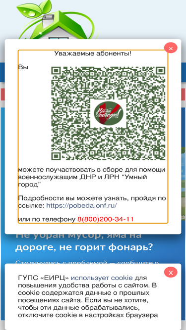 sev-eirc.ru