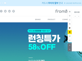 'frombshop.com' screenshot