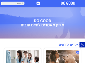 dogood.org.il