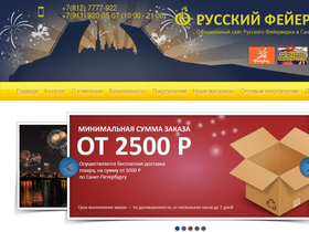 orfneva.ru