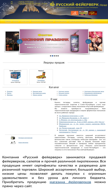 orfneva.ru