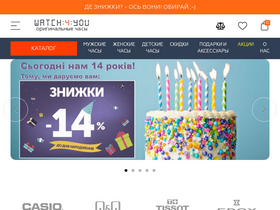 'watch4you.com.ua' screenshot
