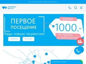 'fdoctor.ru' screenshot
