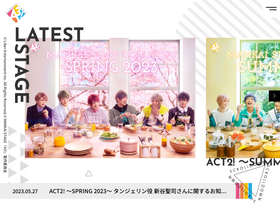 'mankai-stage.jp' screenshot
