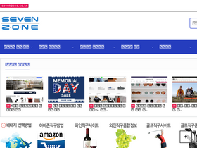 'sevenzone.com' screenshot