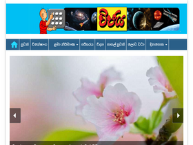 wijeya.lk
