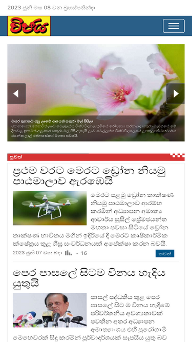 wijeya.lk