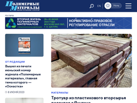 polymerbranch.com