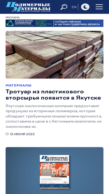 polymerbranch.com
