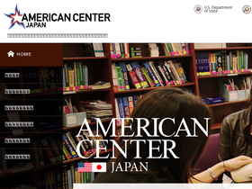 'americancenterjapan.com' screenshot