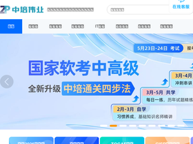 'zpedu.com' screenshot