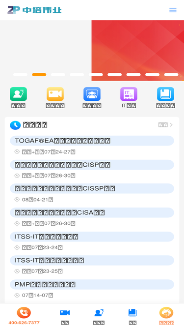 zpedu.com