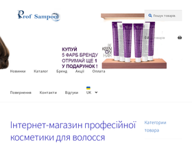 prof-shampoo.com.ua