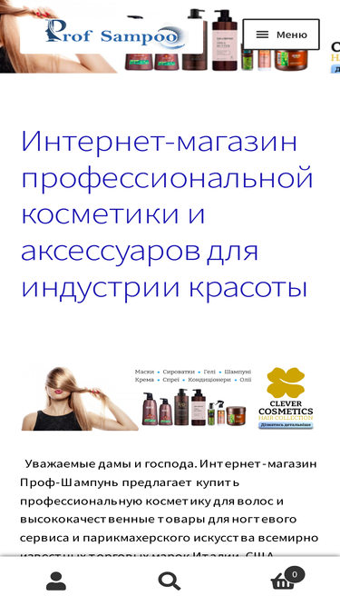 prof-shampoo.com.ua