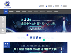 kepukehuan.com