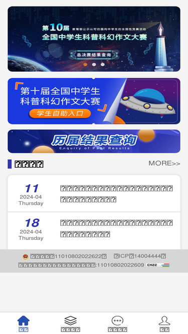 kepukehuan.com