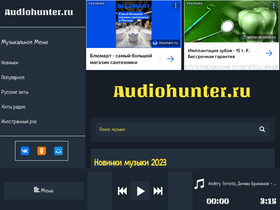 'audiohunter.ru' screenshot