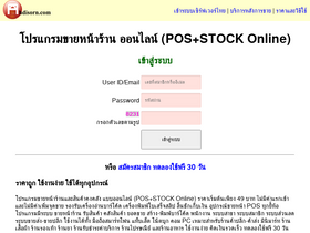 'ahdisorn.com' screenshot