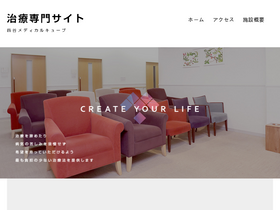 'mcube-surgery.com' screenshot