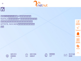 netnut.cn