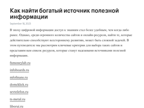 73d.ru