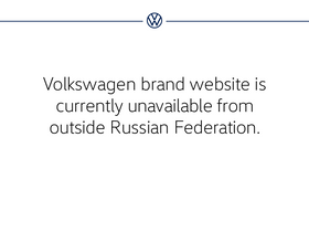 'volkswagen.ru' screenshot
