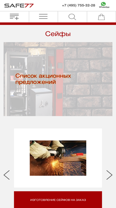 safe77.ru