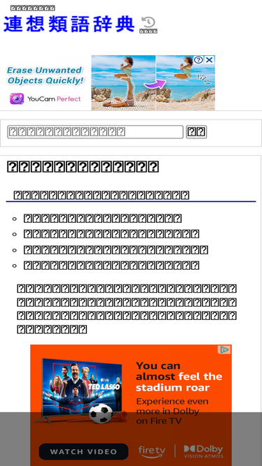 Renso Ruigo Com Traffic Ranking Marketing Analytics Similarweb