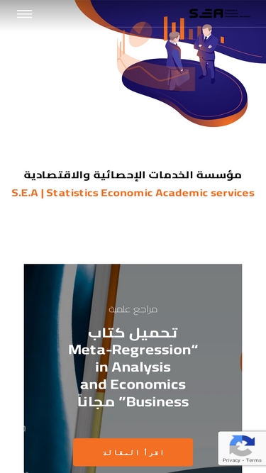 sea-stat.com
