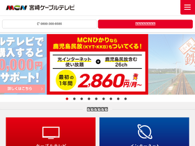 'miyazaki-catv.ne.jp' screenshot