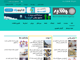 bazkhabar.ir