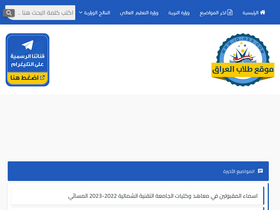 'iq-res.com' screenshot