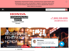 honda-dom.ru