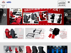 'bride-jp.com' screenshot