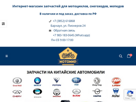 motob.ru