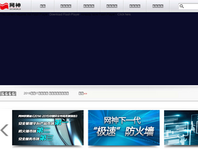 'legendsec.com' screenshot