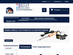 lmar.com.ua