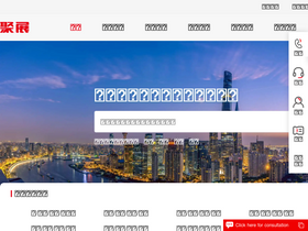 'jufair.com' screenshot