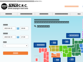 'japan-crc.com' screenshot