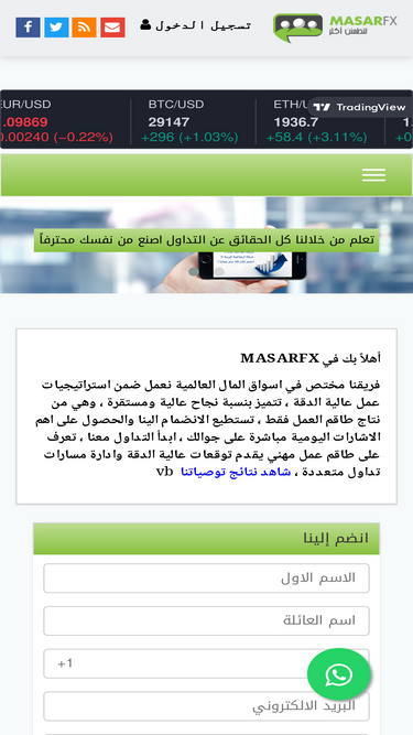 masarfx.com