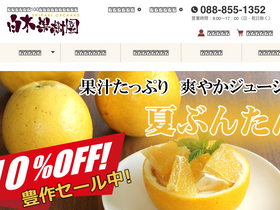 'buntan.com' screenshot