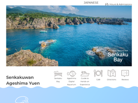 sado-ageshima.com
