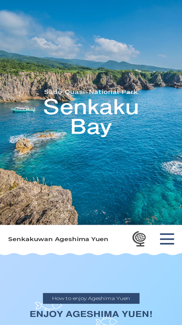 sado-ageshima.com
