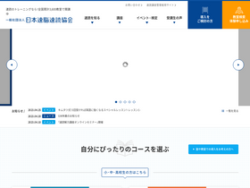'sokunousokudoku.net' screenshot