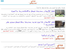 'gidny.com' screenshot